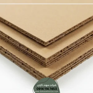 ورق کارتن سه لایه
